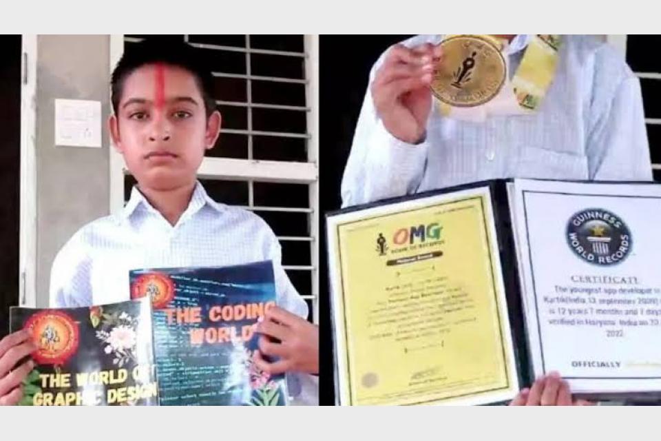 12 year old Jhajjar boy enters Guinness Book of World Record as youngest app developer